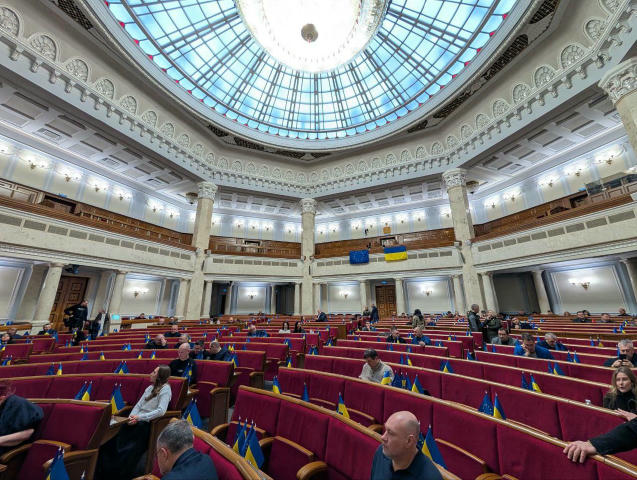 НАБУ и САП разоблачили организованную преступную группу, в состав которой входили действующие народные депутаты Украины По да