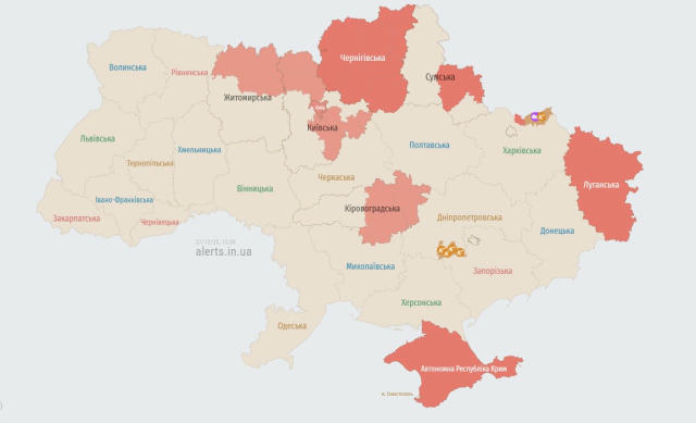 ‼️У Києві знову оголошено сигнал тривоги