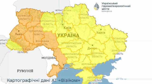 🌨️Завтра в Україні очікується хуртовина, ожеледиця та вітер до 30 м/с, — УкрГМЦ Реальна Україна 👈 Підписатися