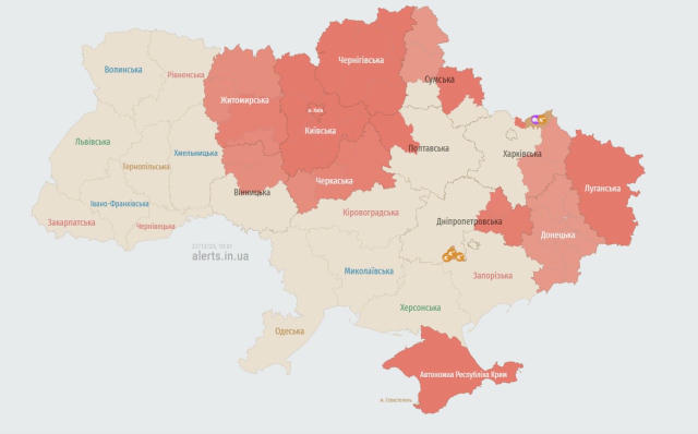 😱У столиці повітряна тривога триває вже понад 9 годин Більше новин тут 👉 rbc.ua