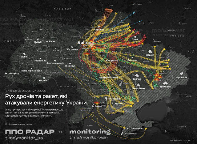 Мапа російської атаки цієї ночі/цього ранку Атака на Київ продовжується. Вже 22 людини постраждали. Окрім екстрених відключен