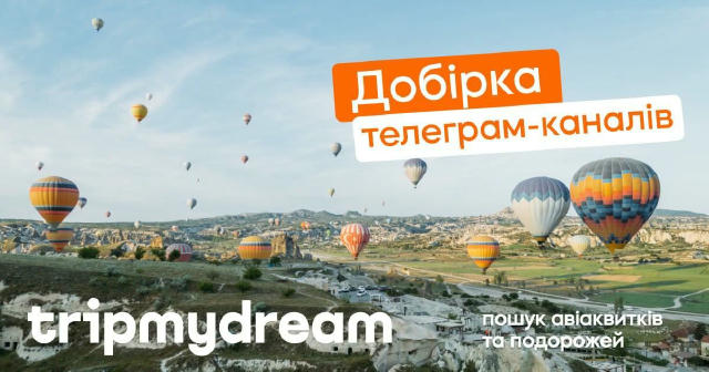 🚀Добірка корисних каналів від команди tripmydream 🤓 Школа цифрових навичок — Пара – канал школи комплексного інтернет-марке