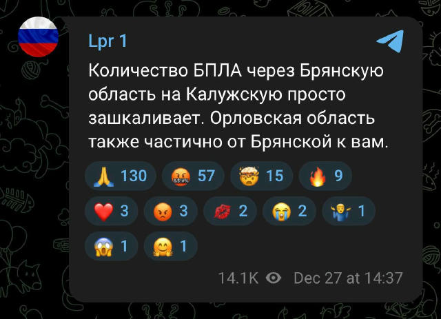 Російські монітори пишуть, що кількість дронів, яка зараз летить на росію просто зашкалює. ❤️ Україна 24/7 | Підписатись Нови