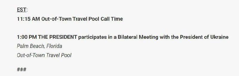 ⚡️Зустріч Зеленського з Дональдом Трампом запланована на сьогодні, 20:00, - Білий Дім Перемовини Києва та Вашингтона відбудут