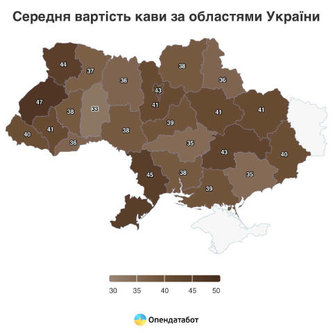 ☕️Шо по ценам на кохфе: в среднем одна чашка эспрессо по стране стоит 41 грн Дороже всего одна чашка обойдется во Львове — 47