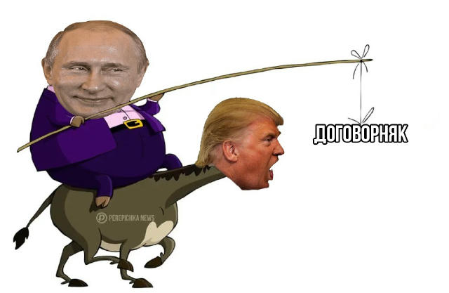 ❗️Мы находимся на финальном этапе переговоров. Это либо прекратится, либо продлится очень долго, — Трамп 🔍🔸Подписаться