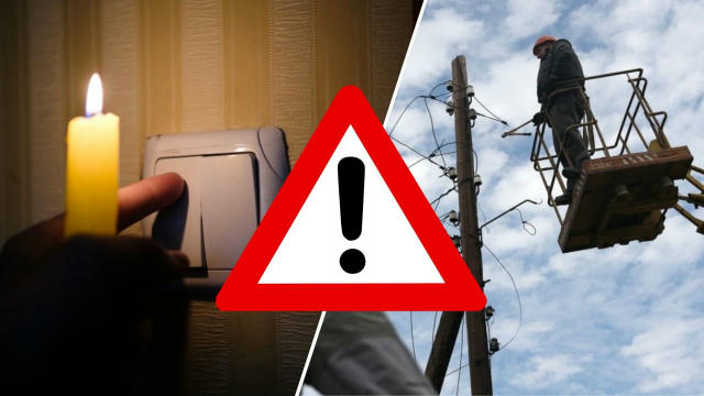 ❗️ПОЧНУТЬСЯ ЕКСТРЕНІ ВІДКЛЮЧЕННЯ Від сьогодні ймовірно по всіх областях України запровадять нові погодинні графіки відключень