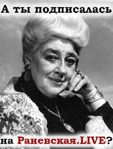 Хрен, положенный на мнение окружающих, обеспечивает спокойную и счастливую жизнь Легендарный женский юмор теперь и в Телеграм