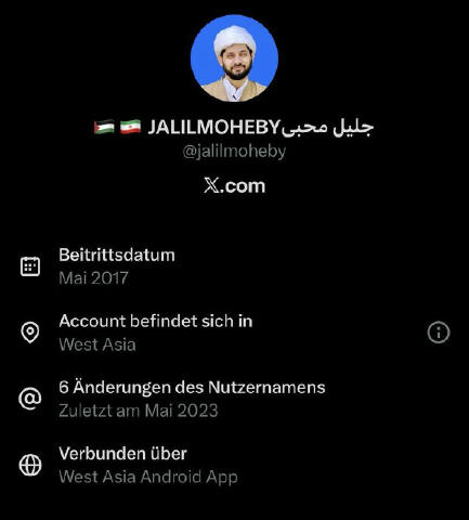 همین که بوی دردسر پیچید، اسم ایران رو قیچی کردن... این قماش حتی به پرچمی که باهاش نون خوردن هم وفادار نمیمونن. vahidjafari @m