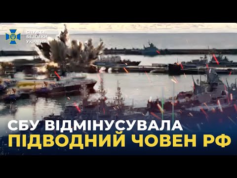 В Новороссийске морские дроны СБУ поразили российскую подлодку В порту Новороссийска РФ подводные дроны «Sub Sea Baby» Службы