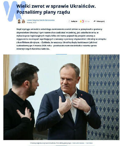 🇵🇱 У Польщі планують скасувати особливий статус українських біженців після 4 березня 2026 року, — представник МВС Польщі Ук