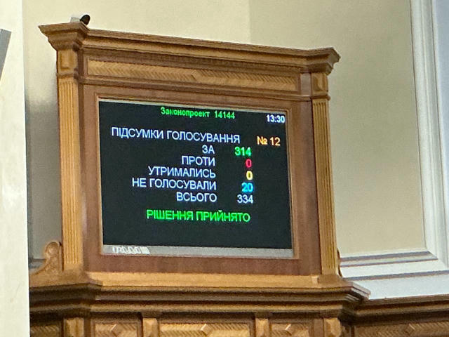 ❗️ВР визнала хвилину мовчання щоденним заходом на законодавчому рівні 😁 Підписатись ➡️ Надіслати новини