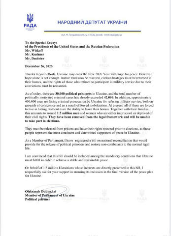 Написал важное обращение к Стиву Уиткоффу, Джареду Кушнеру и Кириллу Дмитриеву от имени 450 000 политзаключенных и преследуем