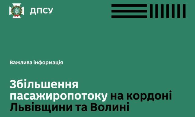 ‼️ Після свят українці масово повертаються з Європи – на кордонах величезні черги Найгірша ситуація у Шегинях, Краківці, Раві
