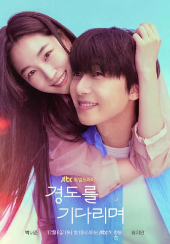 Park Seo Joon ရဲ့ Drama အသစ် "Surely Tomorrow" 🍃🌊 အပိုင်း 6 ရရှိ ကြည့်ရန် Channel Link t.me/Channel_X_Korea_Series/6369 ငယ်