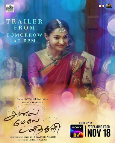 Anel Meley Pani Thuli [2022] Anel Meley Panithuli 2023 IMDb-6.9/10 အဓိကဇာတ်လိုက်ကျော်မာသီဆိုတဲ့မိန်းက‌လေးဟာ အားကစားပစ္စည်းဆို